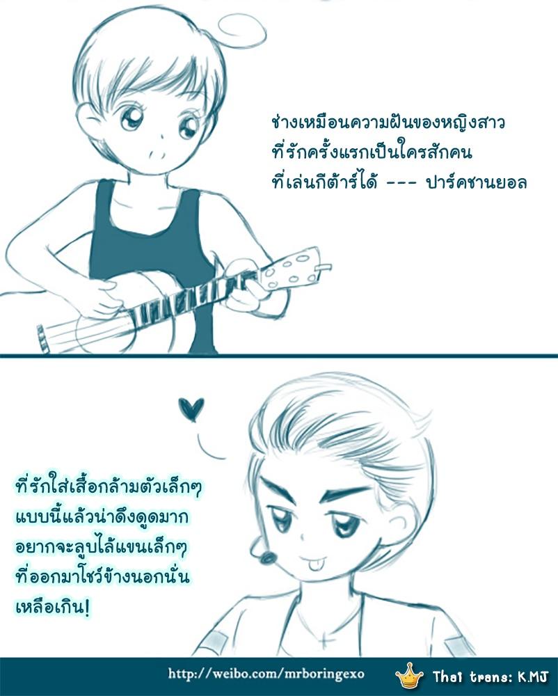 Krisyeol Cartoon TH Ep.103
Story: mrboringexo
Thai: K.MJ&amp;G.YEOL
#exo #krisyeol #คริสยอล #คริส #ชานยอล #kris #chanyeol