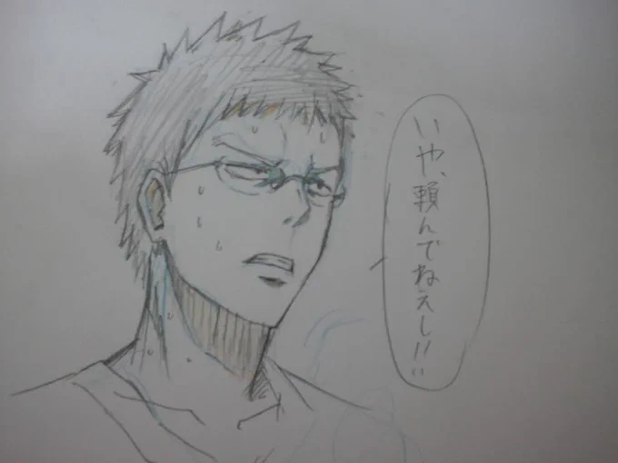 ふう、君は何人目の日向かな?? 