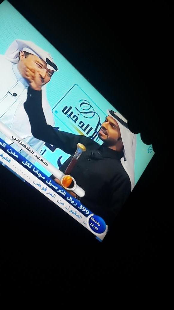 tblld1919's tweet photo. اللهم لك الحمد اذا رضيت ولك الحمد حتى الرضى ولك الحمد بعد الرضى الف الف مبروك تاهل سعيد الشهراني الحين نحتاج وقغتكم ❤ http://t.co/r2sTFXayBT