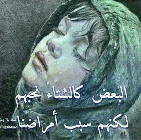 WwbbZz's tweet photo. البعض كالشتاء ....

#گلے_شوق http://t.co/QXKxJGOW9i