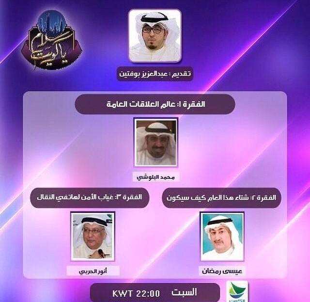 عيسى رمضان Essaramadhan1 Twitter