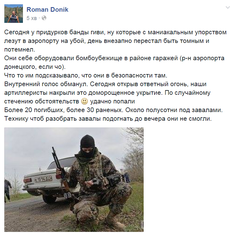 "Красноармейск – это Украина!", - сегодня в городе состоится марш патриотов - Цензор.НЕТ 5991