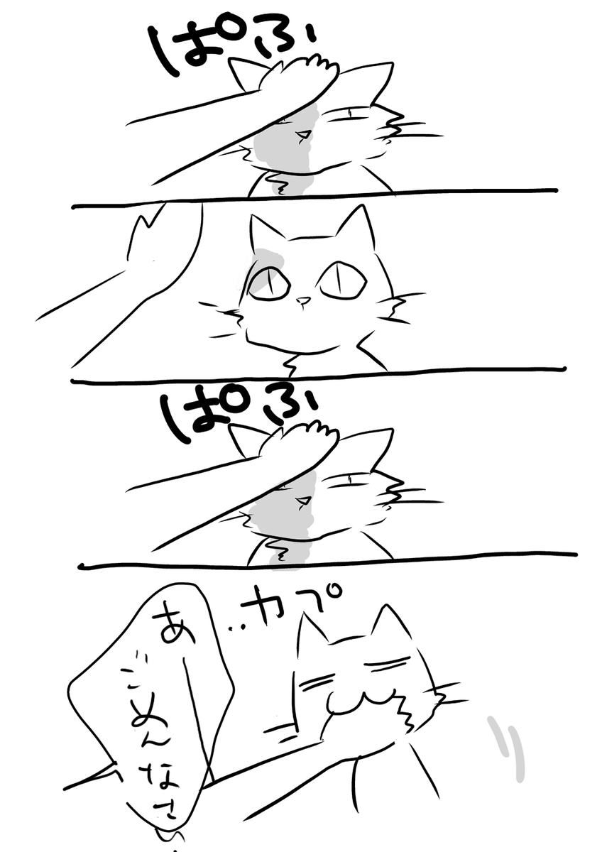 実家ぬこ 3 
