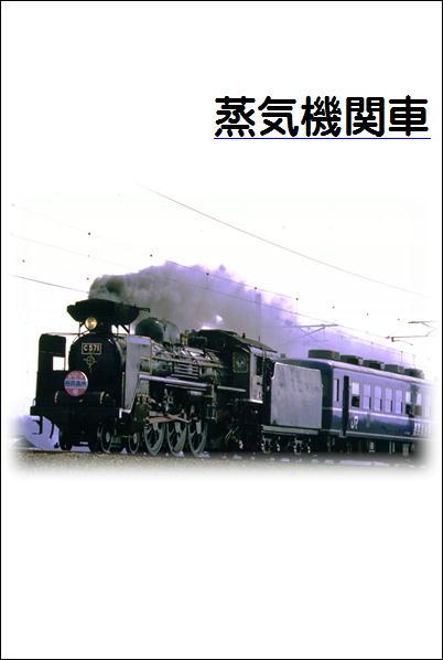 nakaeiw's tweet photo. ポ～～ッ　　窓から懐かしい蒸気機関車の汽笛の音がきこえてきた。きょうから米原、木之本の間を午前午後一往復するそうだ。ずっと以前は二階の窓から煙をはいて走る勇姿が見えたが今は家が建ち見えない。しかし音だけは・・ポ～～ッ http://t.co/5pOMl3YGus