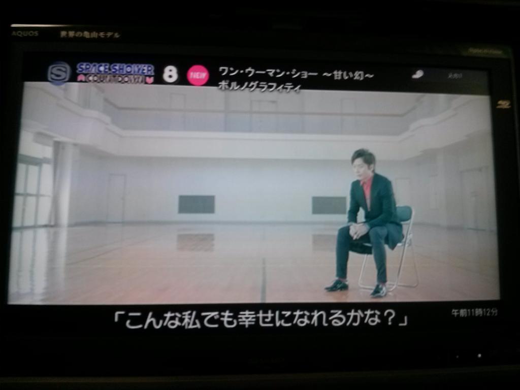 prn_aki315's tweet image. まだ間に合うかなって
チャンネル変えた瞬間。
私ついてる（´-`）.｡oO♡♡♡