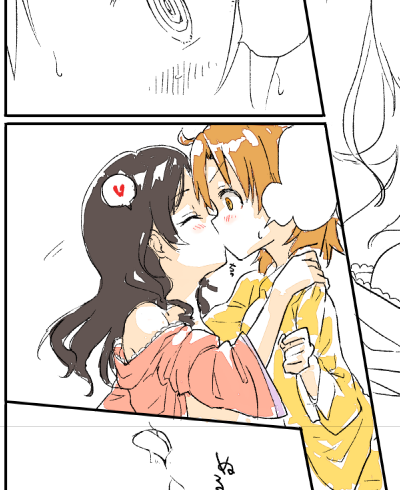 ちゅー 