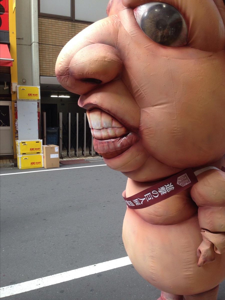進撃の巨人展 よりによってなぜコイツ 都内に出現したグロすぎる ミニ巨人 が書店店員に Togetter
