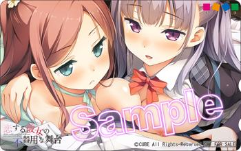 恋する彼女の不器用な舞台のtwitterイラスト検索結果 古い順