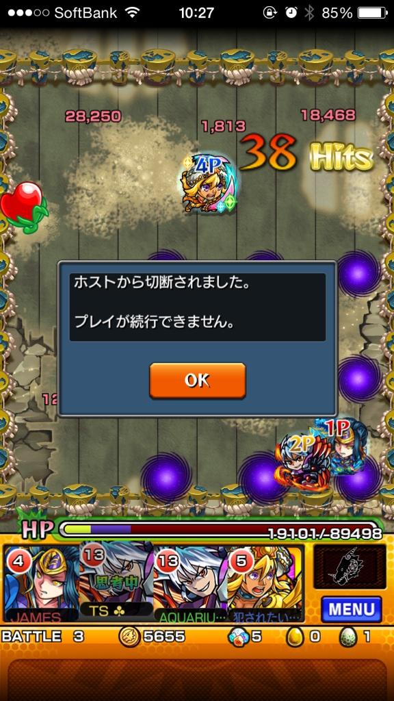 mnst7771's tweet photo. 案外
初経験だったりする😅

結構、ムカつきますね(￣▽￣) http://t.co/ptqPiD6Zky