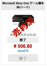 Well_Bid tweet picture