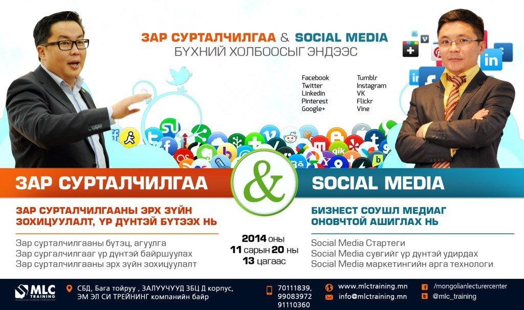 Шинэ сайн өдрийн мэндээ.
Найзууд дүү нар, ах эгч нар минь дэмжээд RT хийгээд өгөөрэй. Ням гаргийн содон мэдээ түгээе.