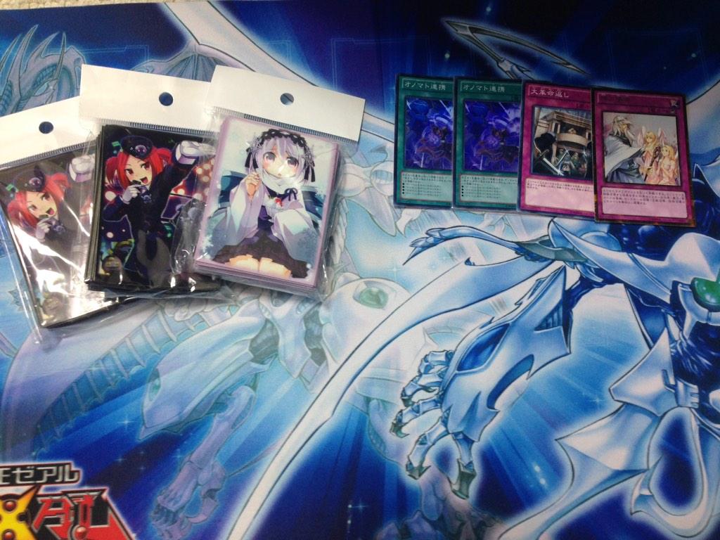 すっぱ 提供 放蕩スリーブ デスガイド 公式サイズ 放蕩スリーブ 雪女 オノマトペア 大革命返し 神の警告 ゴルシク 希望 超重武者テンb N 超重武者カゲボウc 気になったらリプください 遊戯王 拡散希望 Http T Co Wgamfizcgg すっぱ 提供 放蕩スリーブ デスガイド 公式サイズ 放蕩スリーブ 雪女 オノマトペア 大革命返し 神の警告 ゴルシク 希望 超重武者テンb N 超重武者カゲボウc 気になったらリプください 遊戯王 拡散希望 Http T Co Wgamfizcgg