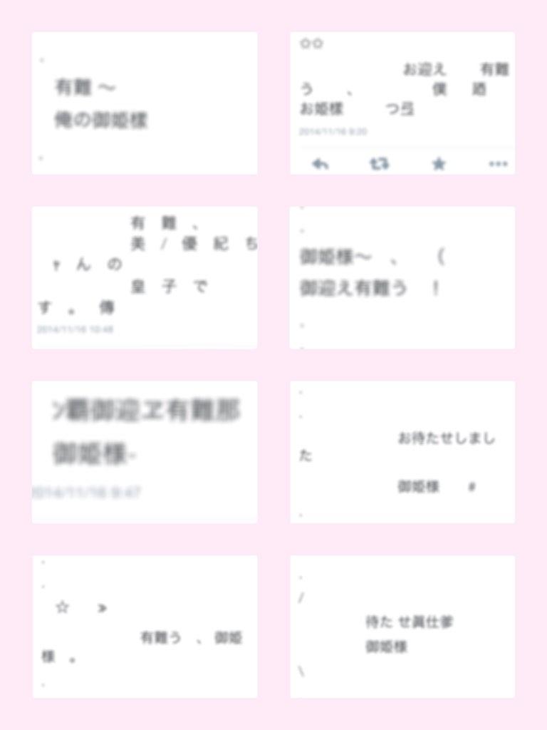 TRSMY19's tweet photo. .

　1人  で  皆  廼  反応  みて

        楽しんでる   。  矢印

. http://t.co/W5DEeVlcES