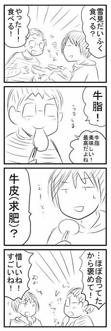 うろ覚えだとこうなるよね 