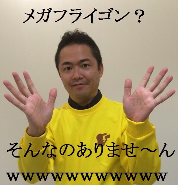 増田ァ！bot tweet media