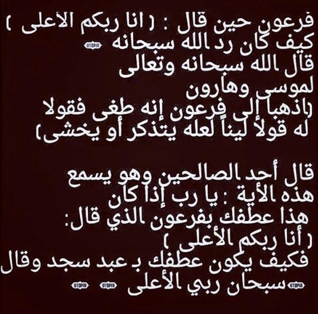 *~

ياصبــــاح الخــــير