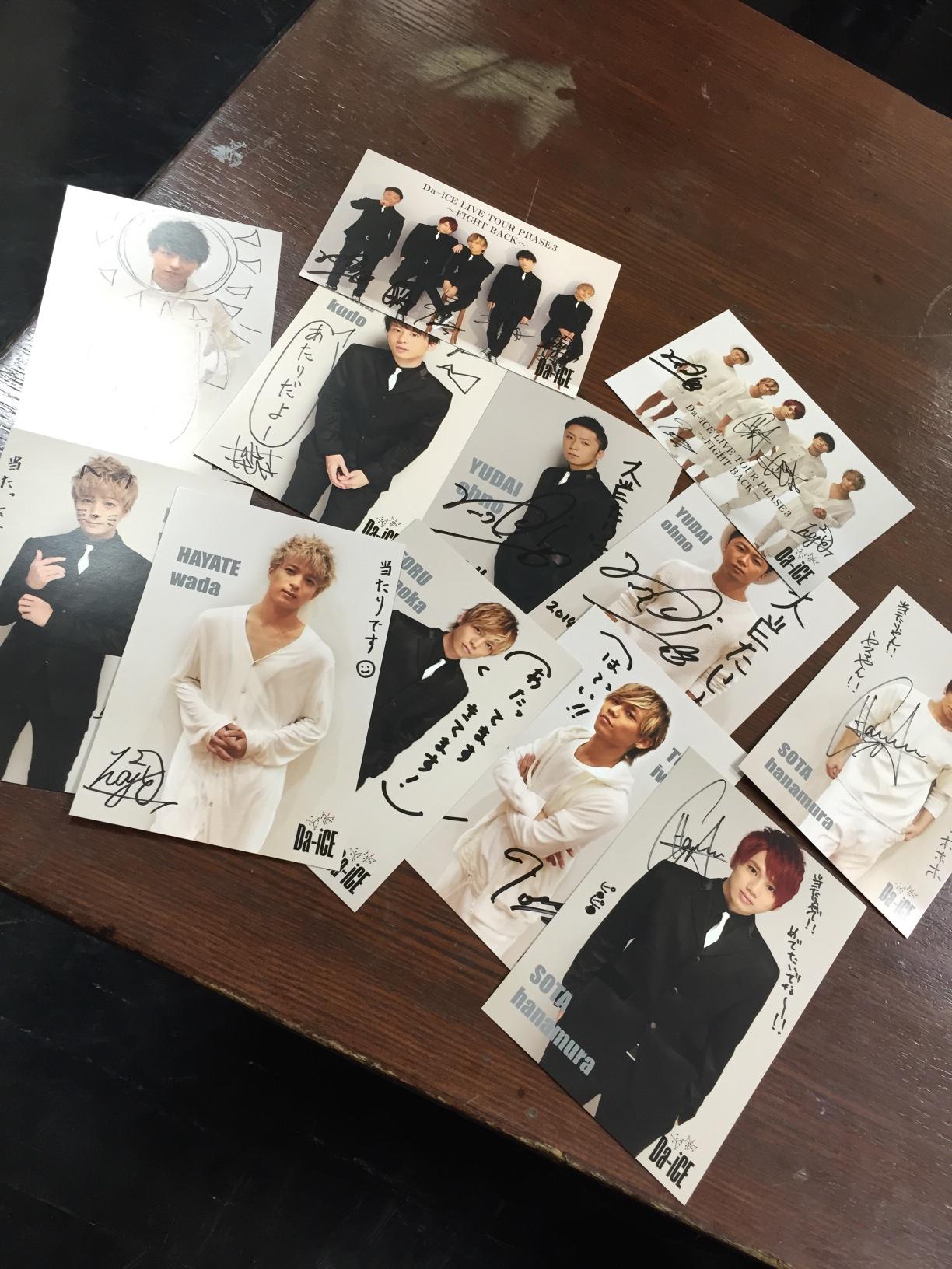 Da-iCE LINE MUSIC 直筆サイン入り lights 表彰盾 【公式通販】