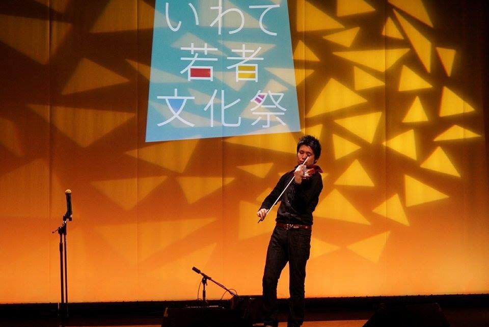 いわて若者文化祭 バイオリニスト河村崇司さんによる ポップスやロックの演奏 いわて希望チャンネル でも配信中 岩手県広聴広報課 Scoopnest いわて若者文化祭 バイオリニスト河村崇司さんによる ポップスやロックの演奏 いわて希望チャンネル でも配信中 岩手県広聴広報課 Scoopnest