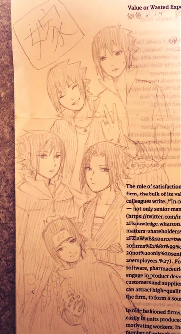 よし!課題やろ!(^^)フフンフーン...くそっ英文邪魔やな...って思いながら描いたサスケェ 