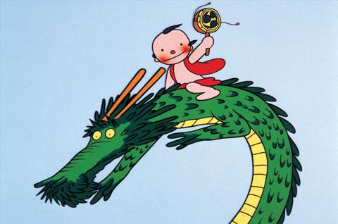 まんが日本昔ばなし ぬいぐるみ 龍 龍の子太郎 まんが日本昔ばなし