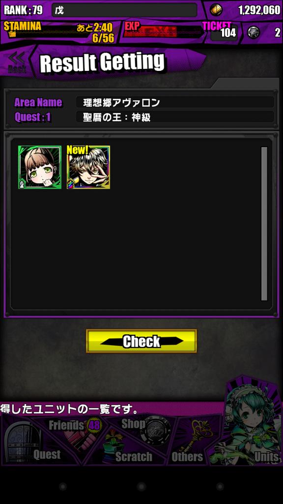 zerozaki_zarego tweet picture