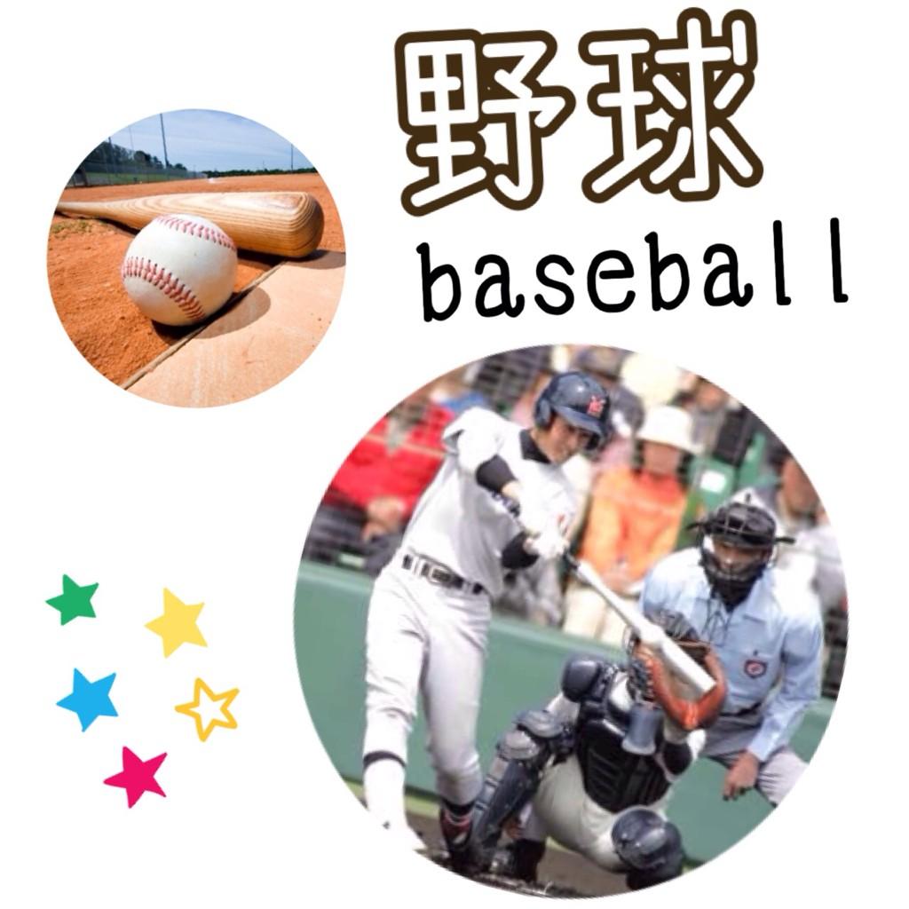 baseballshuki01's tweet photo. あなたはどっち派！？

#野球RT
#サッカーファボ http://t.co/RaWyIVHUze