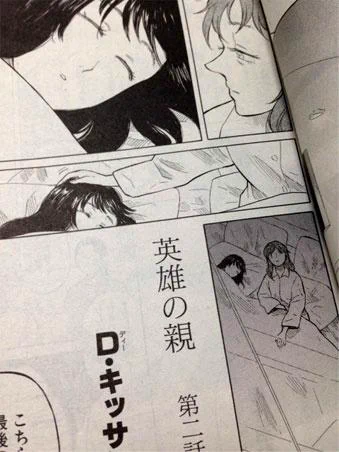 昨日発売されたゼロサムWARDに英雄の親第二話載ってます、よろしくお願い致します〜。WARDでもヲチコチしおりがアンケートプレゼントになってますのでよしなに…。