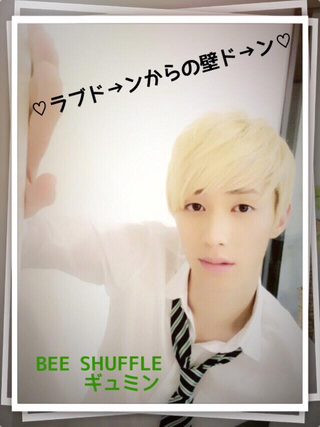 gyumin_suf's tweet photo. #拡散希望

♡ラブド→ンからの壁ド→ン♡企画
※12/15締切
メンバー全員のRT総数が6,120を超えたら12/24＆25のツーショで壁ド→ン決定󾬄️

『ギュミン』 @gyumin_suf 
#BEESHUFFLE  #壁ドン http://t.co/hzfjPpsYpL