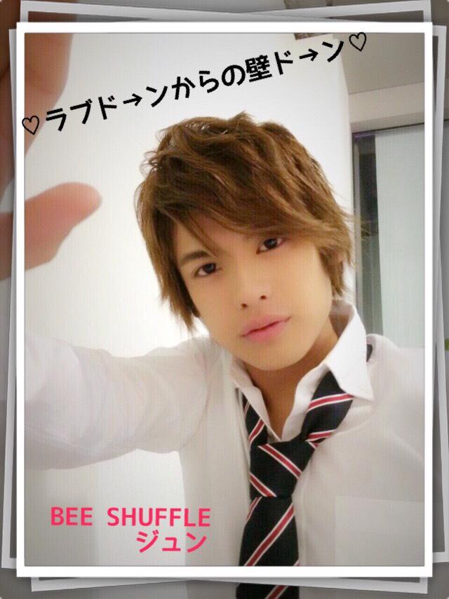 jun_suf's tweet photo. #拡散希望

♡ラブド→ンからの壁ド→ン♡企画
※12/15締切

メンバー全員のRT総数が6,120を超えたら

12/24＆25のツーショで壁ド→ン決定󾬄️
『ジュン』 @jun_suf 

#BEESHUFFLE  #壁ドン http://t.co/oNynoVQgHI