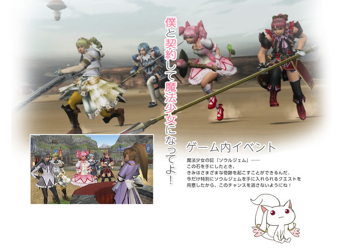 Mhfのtwitterイラスト検索結果 古い順