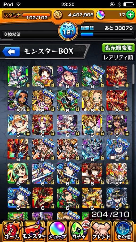hcyjbv's tweet photo. これなんだけどパズドラと交換してくれる人いる？青ソニアいたら即決！ http://t.co/0BIzxO3AM4