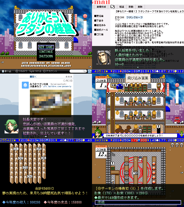 RPGtkool0000's tweet image. ありがとう！ワタシの経営
&amp;lt;RPGツクール2000&amp;gt;
freem.ne.jp/win/game/6049