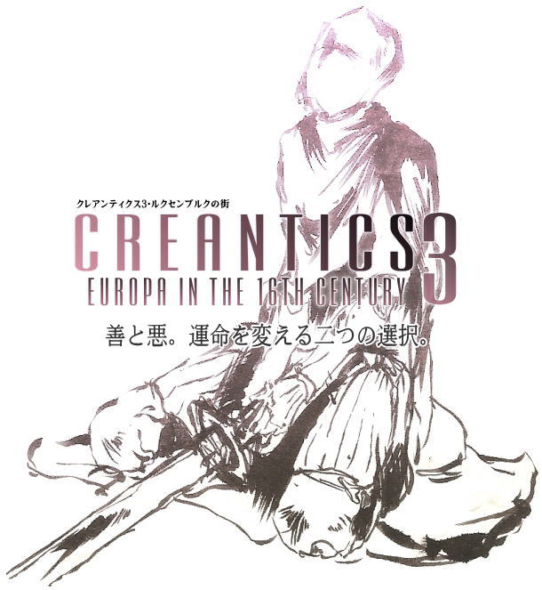 RPGtkool0000's tweet image. クレアンティクス3
&amp;lt;RPGツクール2003&amp;gt;
vector.co.jp/soft/winnt/gam…