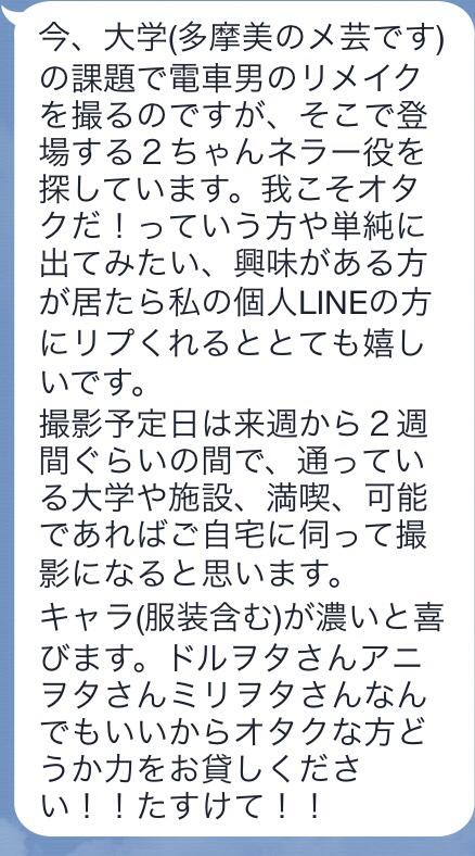 デ部 Tanosiku Hutoru Twitter