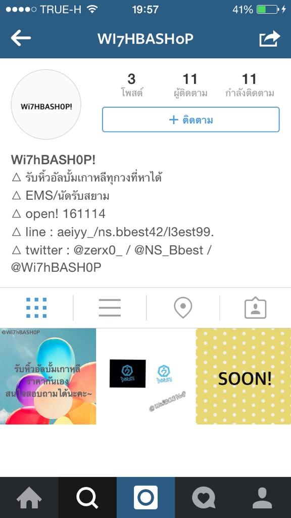 KNJXOXO95's tweet photo. [RT] ร้านเพื่อนข่าบ รับหิ้วอัลบัมจากเกา ราคาถูกๆ ไม่โกงแน่นอน55555555555555555555555 http://t.co/W9r5drfurp