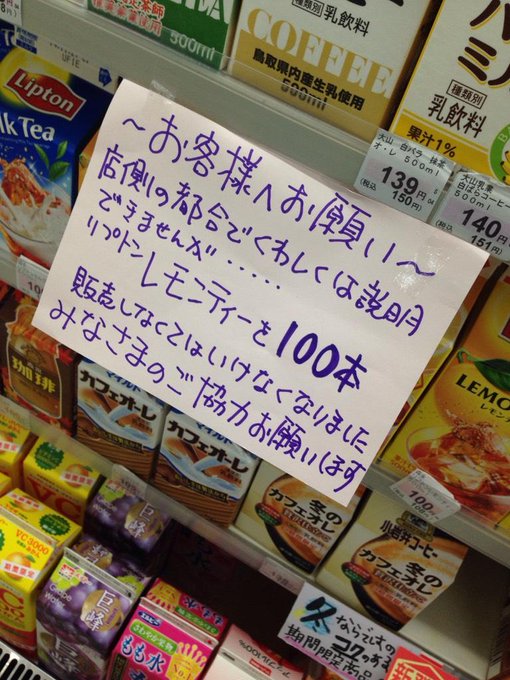 Twitterで見かけた あまりに壮大な発注ミス のある光景 Matomehub まとめハブ Twitterで見かけた あまりに壮大な発注ミス のある光景 Matomehub まとめハブ