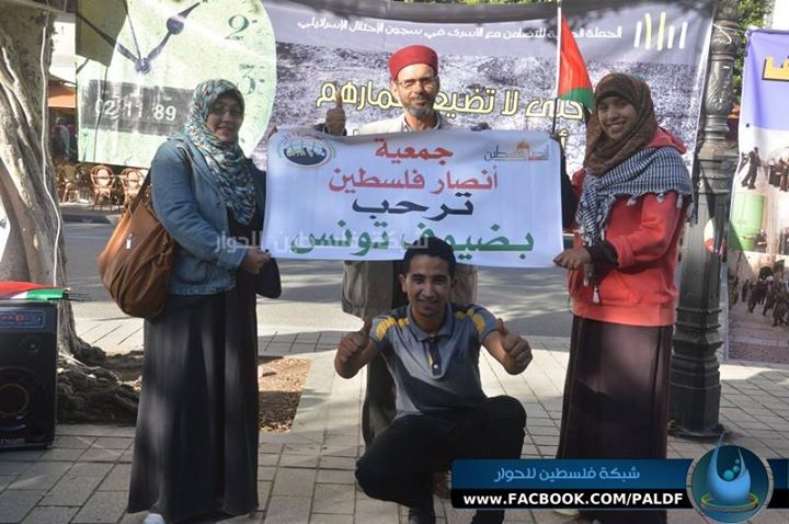 paldf's tweet photo. #صور | #تونس|وقفة احتجاجية تنديدا بالاعتداءات الصهيونية على الأقصى بعنوان لبيك اقصانا
تصوير صديق الصفحة العم نور
رقم2 http://t.co/vhqL9Afj8N