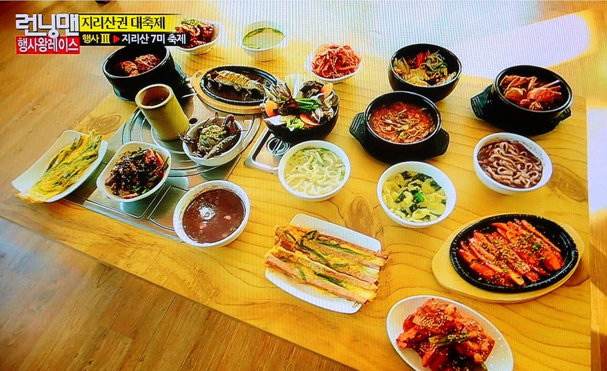 Sbs Running Man Book On Twitter 런닝맨 221회 Running Man Ep 221 2014 11 16 Mt Jiri Korean Food Http T Co Utmy3moqf9