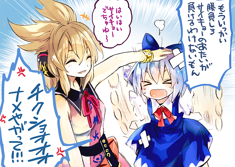 1日1神子(10日目) 