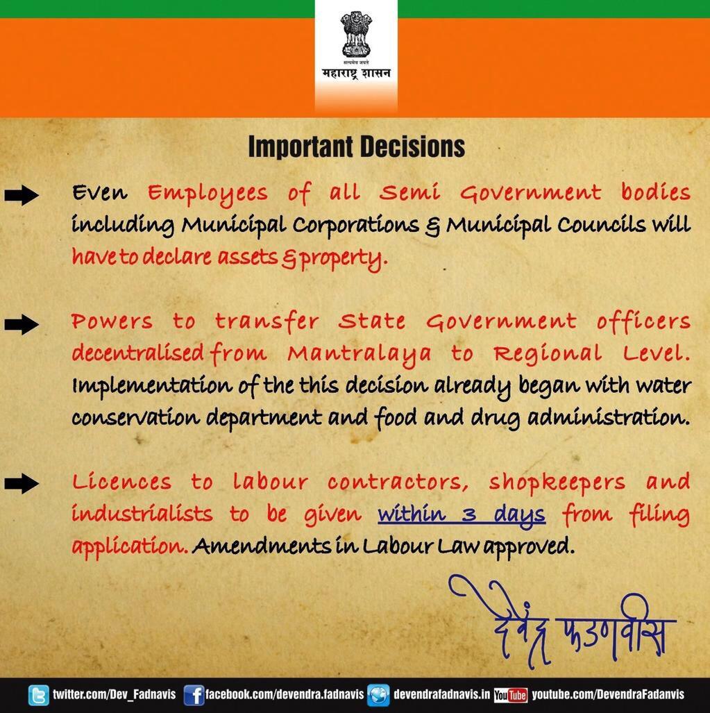 ani30oct's tweet photo. @MahaBJP @DevendraForCM @Dev_Fadnavis @NidhiKamdarBJP #DevendraInAction http://t.co/CgweqlmS5L