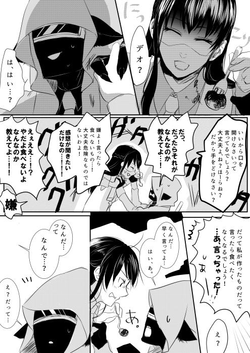 料理教室後のシャーナとデオ 