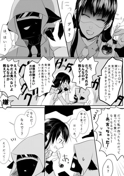 料理教室後のシャーナとデオ 