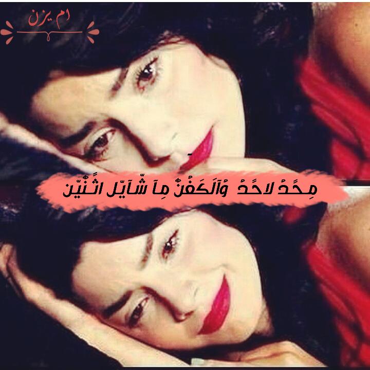 noosha125's tweet photo. #تصميمي_رايكم ✌ http://t.co/H4b4qoyKLD