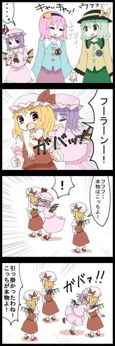 ジェット虚無僧 Lexus 6737 さんの漫画 154作目 ツイコミ 仮