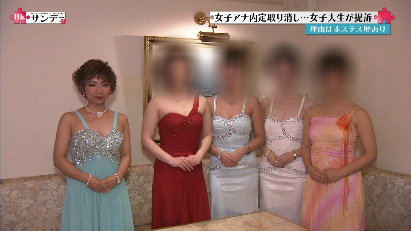 佐原ディーン 銀座で飲みたい が口癖の後輩から さっきmr サンデーが日テレの内定取り消しのニュースで銀座のクラブ取材してたんですけど 俺は佐原先生が連れってくれる歌舞伎町のバーでいいです と画像が送られて 佐原ディーン 銀座で飲みたい が口癖の後輩から さっきmr サンデーが日テレの内定取り消しのニュースで銀座のクラブ取材してたんですけど 俺は佐原先生が連れってくれる歌舞伎町のバーでいいです と画像が送られて