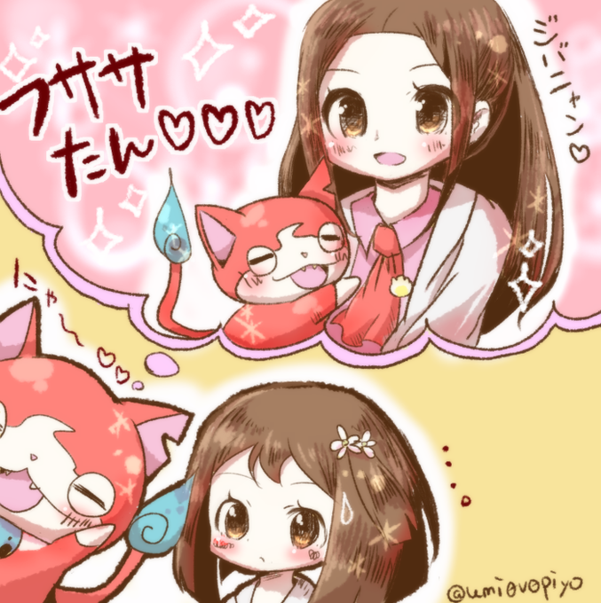 妖怪のtwitterイラスト検索結果 古い順