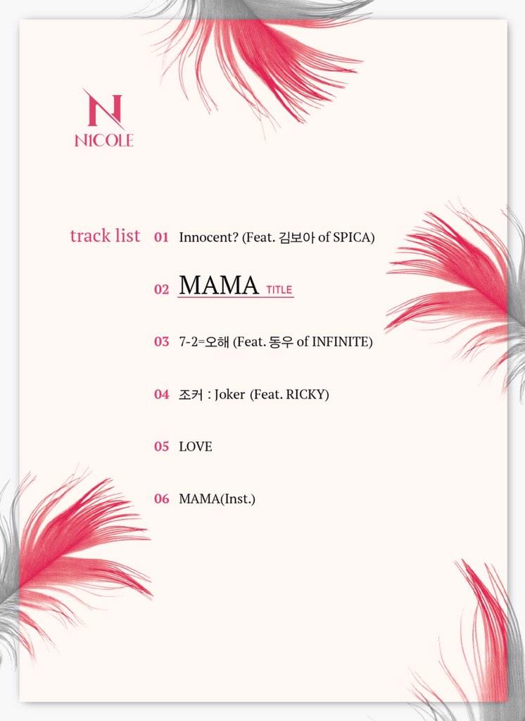ニコル/1st MINI ALBUM