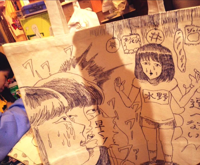 しずさんとコラボトート作っているなう 