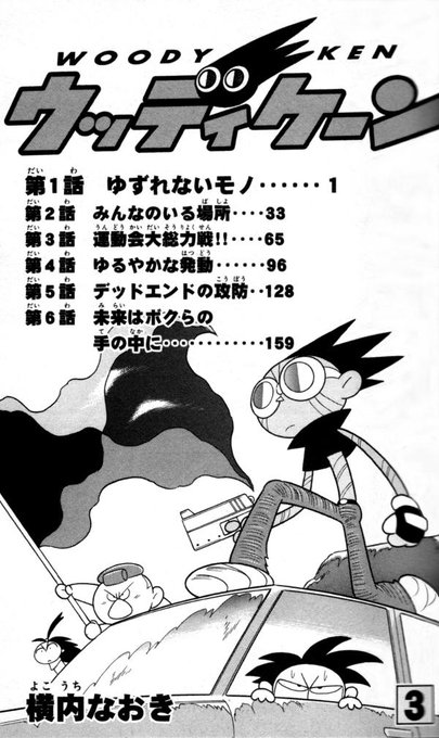 横内なおき Kur0nana 14年11月 Twilog