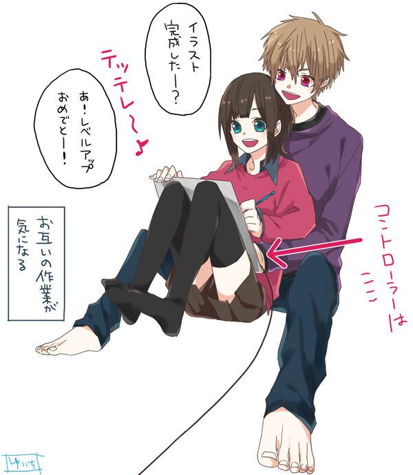 カオスすぎるバカップル Chaos Couple Twitter